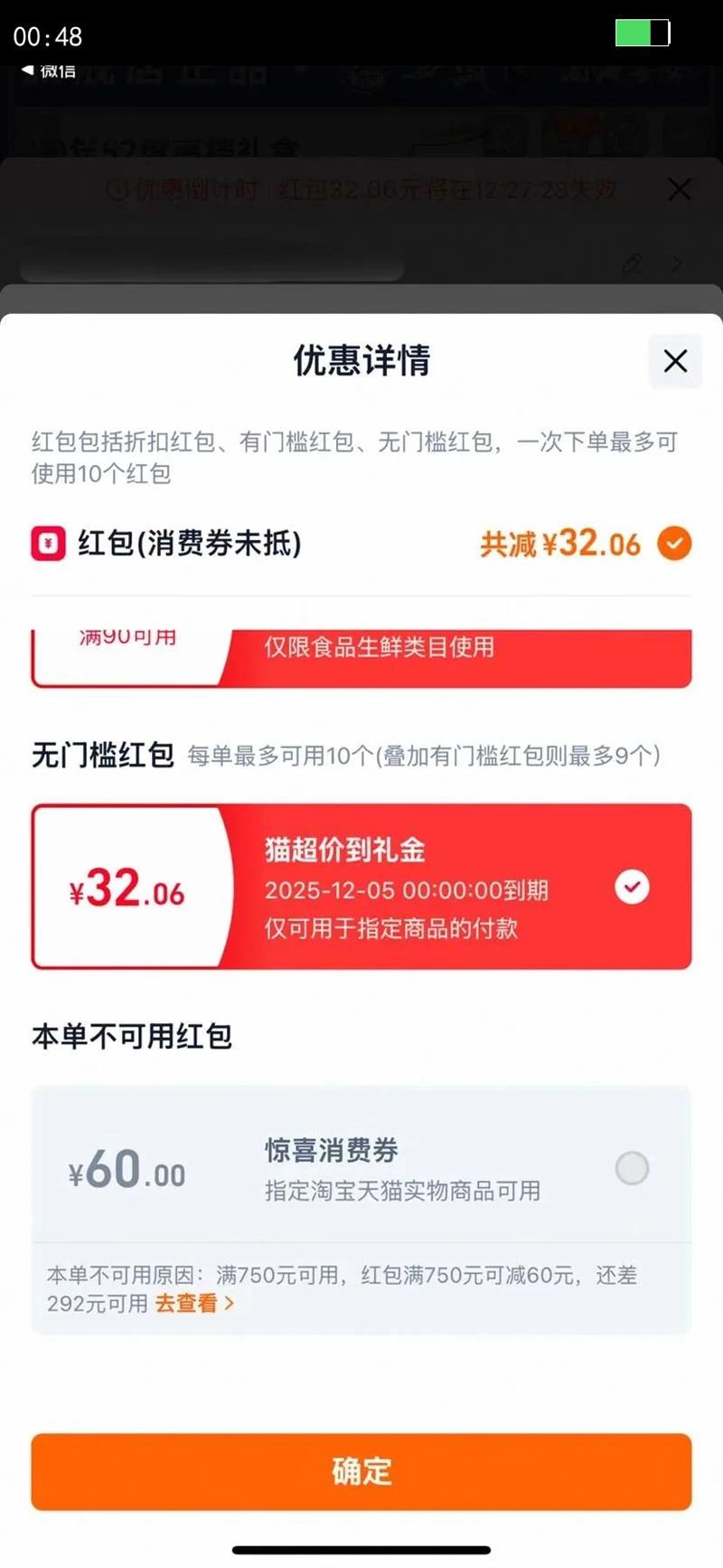 ׾ƹٷ콢2052ȸߵͳװʳŻ֤