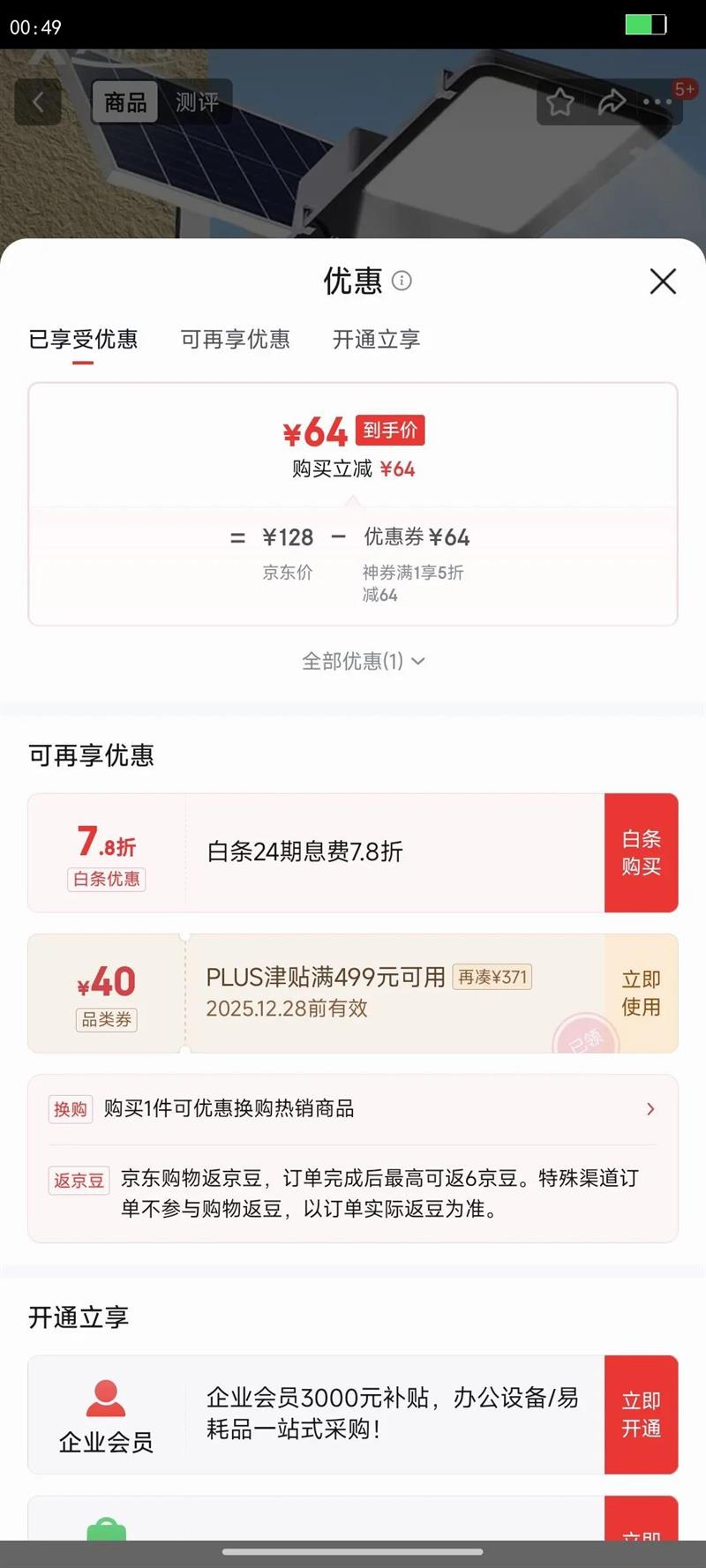 ̫·ƻLEDͥԺͶũó10000-W Ż֤