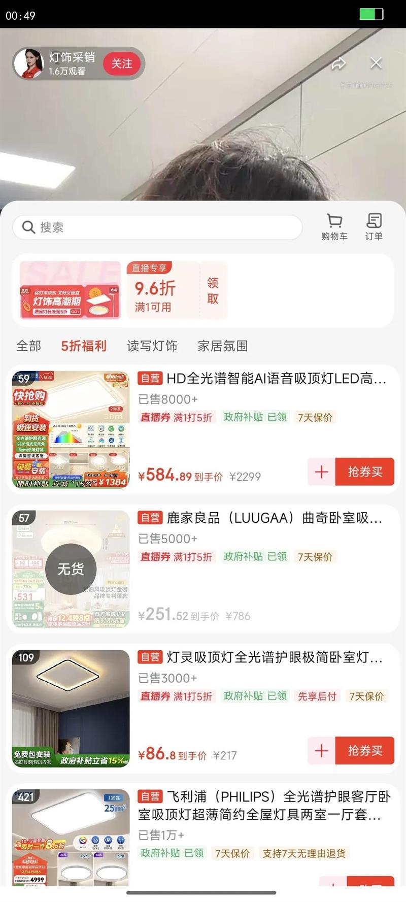 ̫·ƻLEDͥԺͶũó10000-W Ż֤