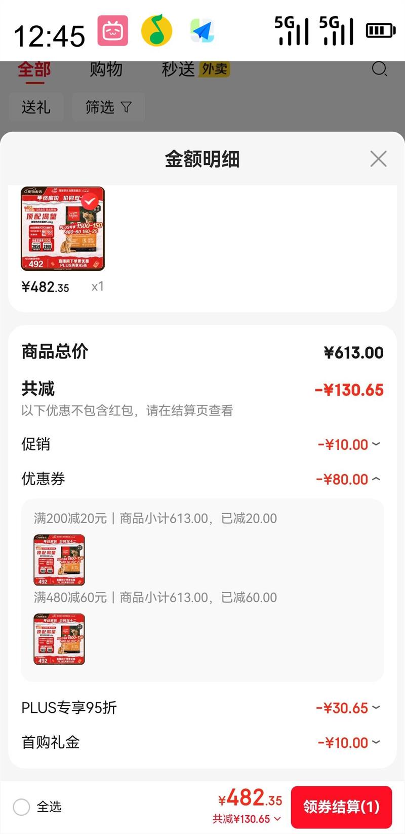 Orijen  ζȫ׶è  5.4kgŻ֤