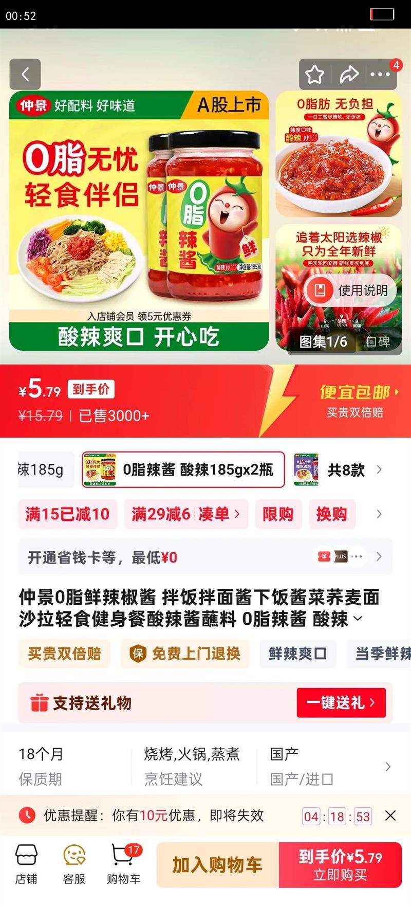 پ0֬ 跹潴·ɳʳպ 0֬ 185gx2ƿŻ֤