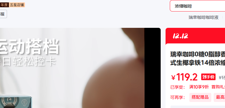 ҿȣluckincoffee ʽڿ Ҭζ2й64Ż֤