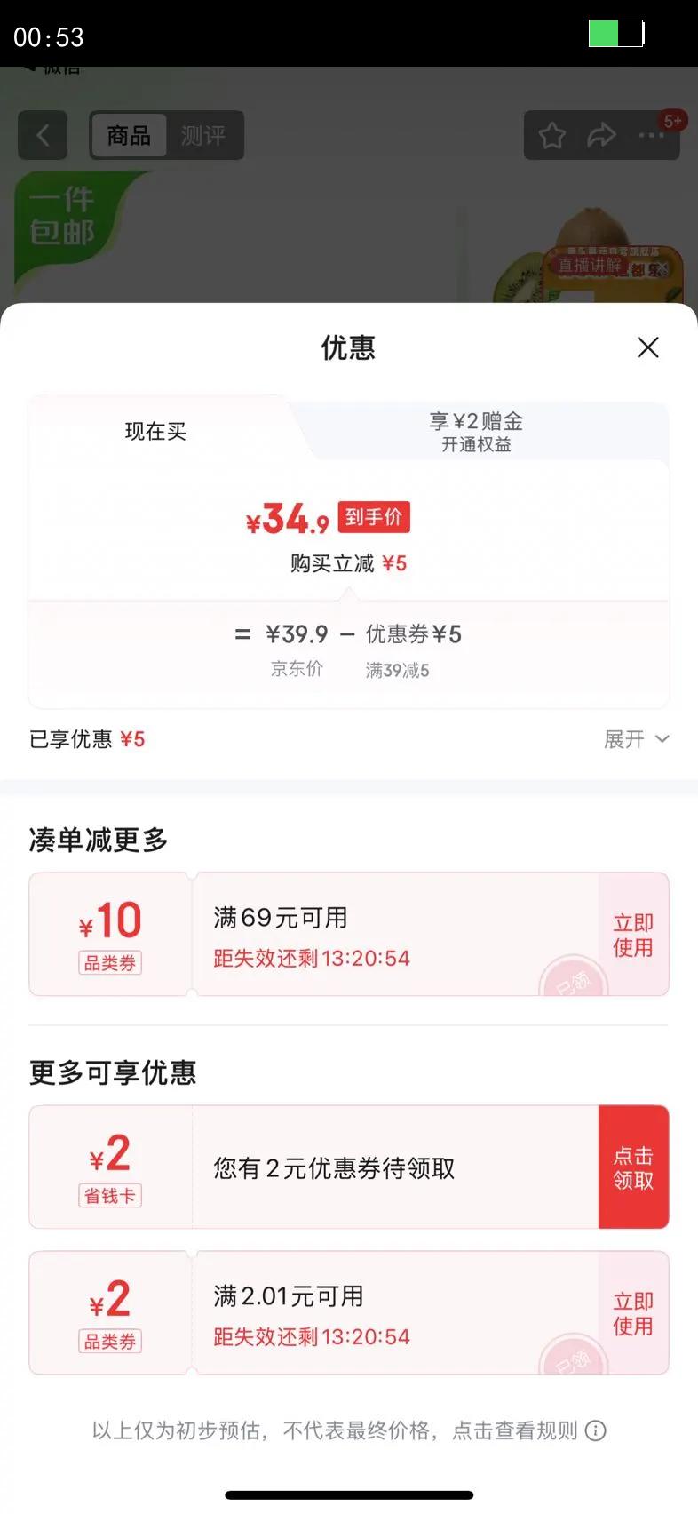 Dole ⨺4 90g   Դͷֱ  Ż֤