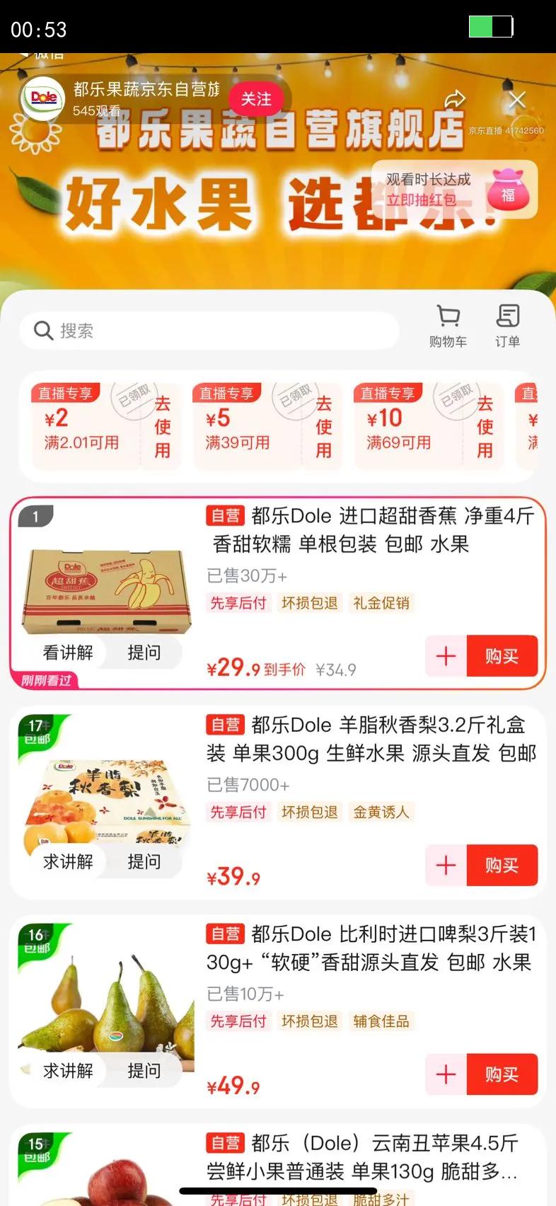 Dole ⨺4 90g   Դͷֱ  Ż֤