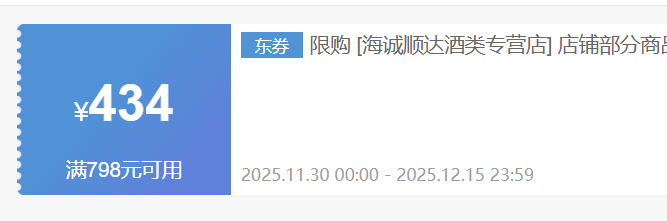  ͷɹ 52? 500ml 2ƿŻ֤