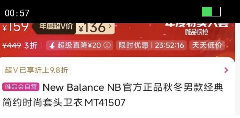 New Balance NBٷƷﶬпԼʱͷMT41507Ż֤