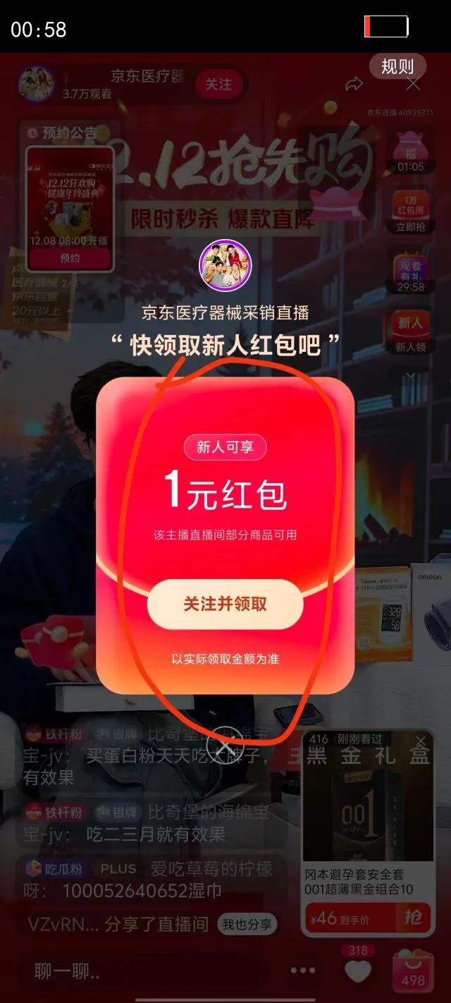 Աװȫ 001ڽ10Ƭ ȤƷ okamotoŻ֤