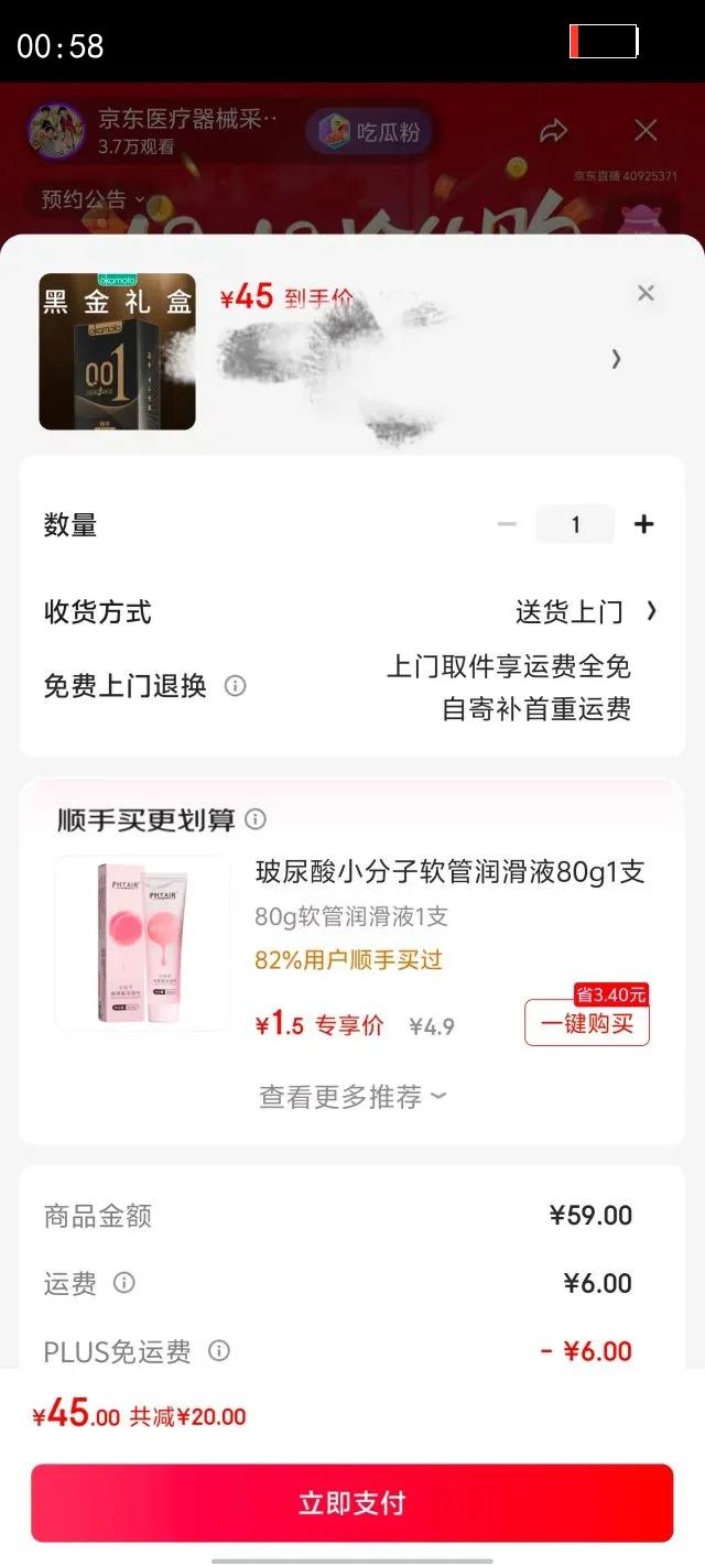 Աװȫ 001ڽ10Ƭ ȤƷ okamotoŻ֤