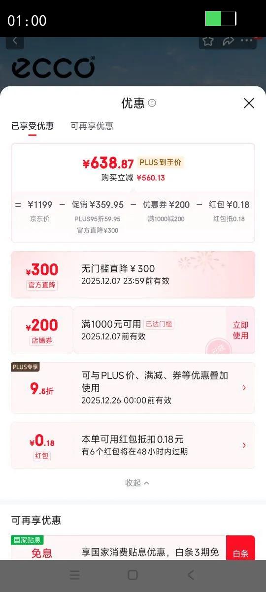 ECCOЬŮ 25ܲЬʱаٴƴ˶ЬŮЬ ;824333 HL ٷɫ/ɫ/ǳɫ82433361230 38Ż֤