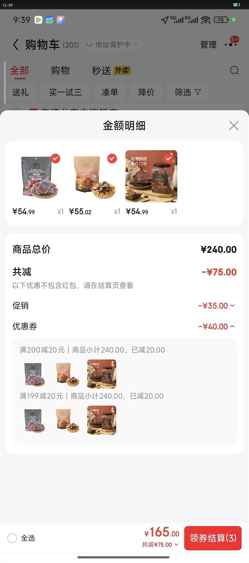 ѡСƬ400gװ⸬ʳԭζŻ֤