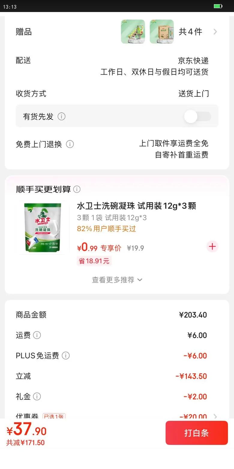 ̶ 75g*5֧ װ  ֧Ż֤