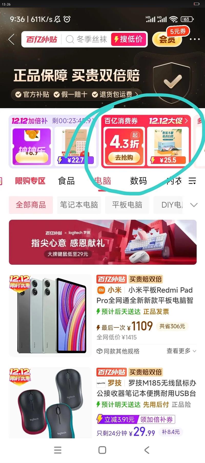  HV3000 SSD̬ӲNVMe PCIe M.2 2280 PCIE4.0*4256GBŻ֤