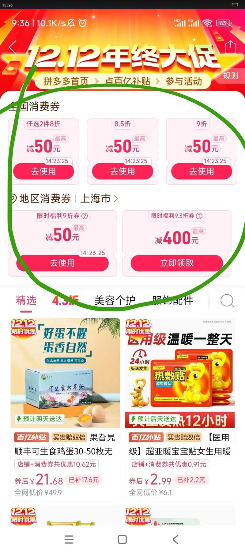  HV3000 SSD̬ӲNVMe PCIe M.2 2280 PCIE4.0*4256GBŻ֤