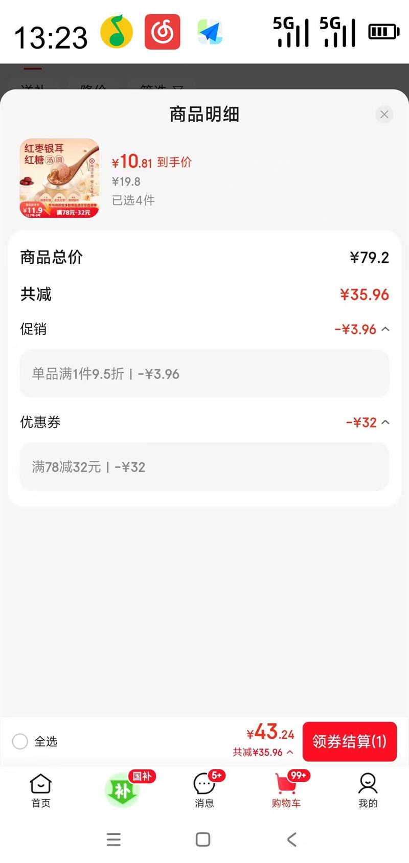 ȫ ŲСԲ280g /Լ56ֻ ԪƷȤԲٶʳƷŻ֤