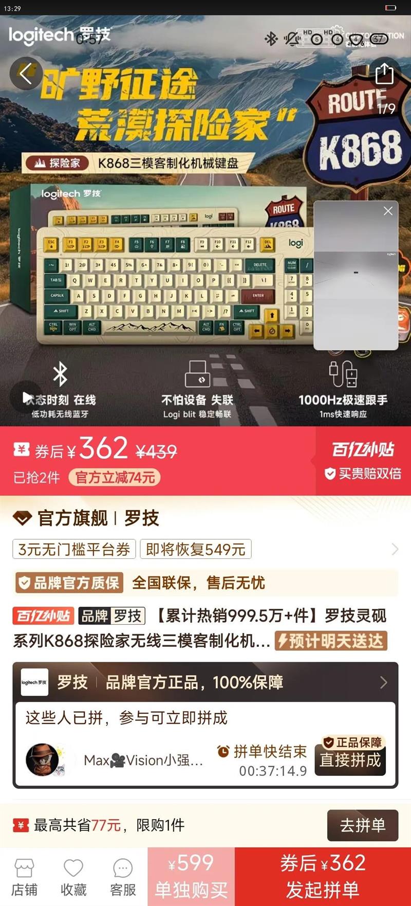 ޼ϵK868̽ռģƻе̿ɲжϸϷŻ֤