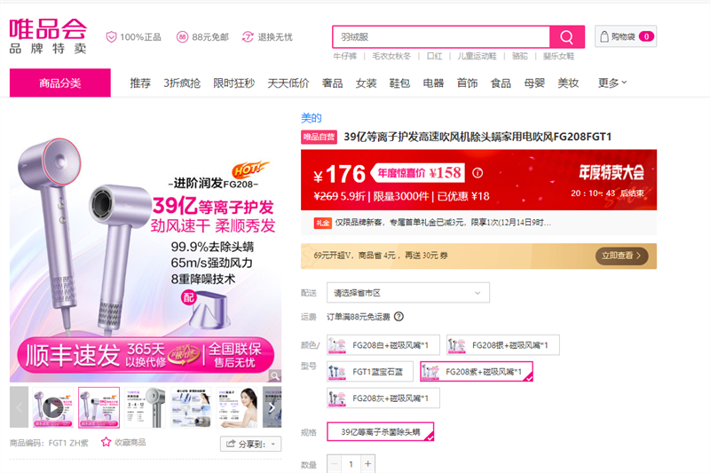  39ڵӻٴͷõ紵FG208FGT1Ż֤