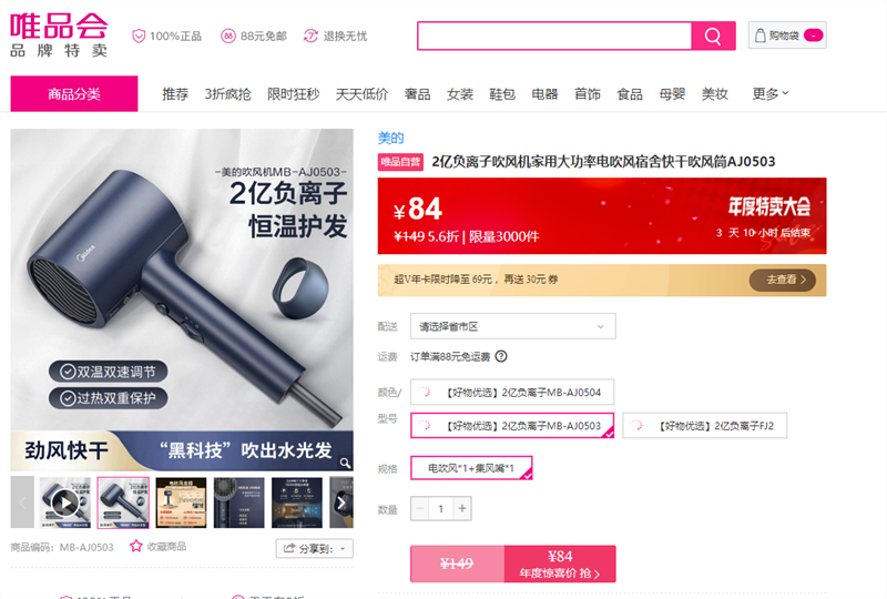  2ڸӴôʵ紵ɴͲAJ0503Ż֤