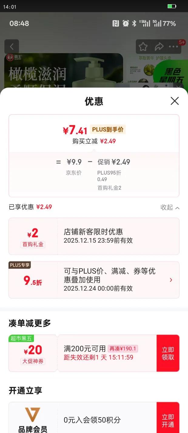 ϴˮŮʿ˳ʪϴҺ600mlëֲ淢רУŻ֤