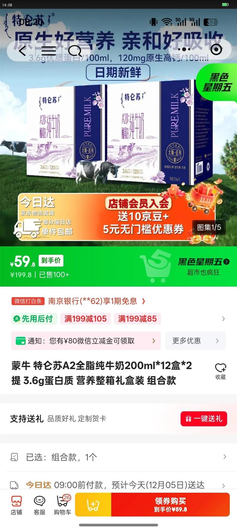  A2-ҵ װ ţ 200ml 24Ż֤