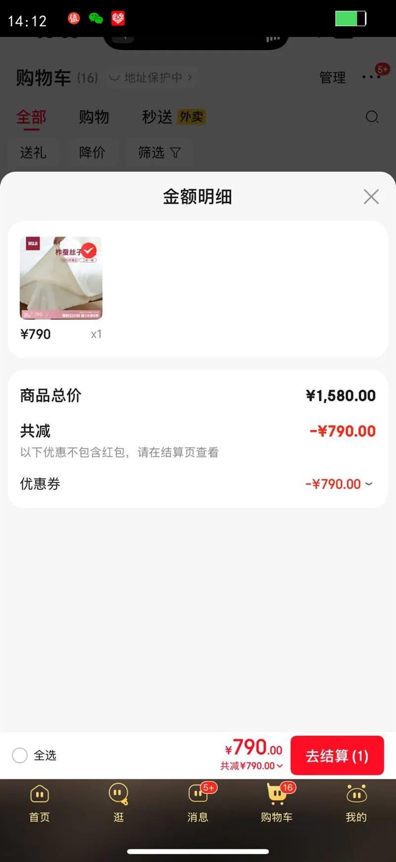 MUJI[Ӫ޶]˿ĸ ˫200*230cm ӴƷļŻ֤