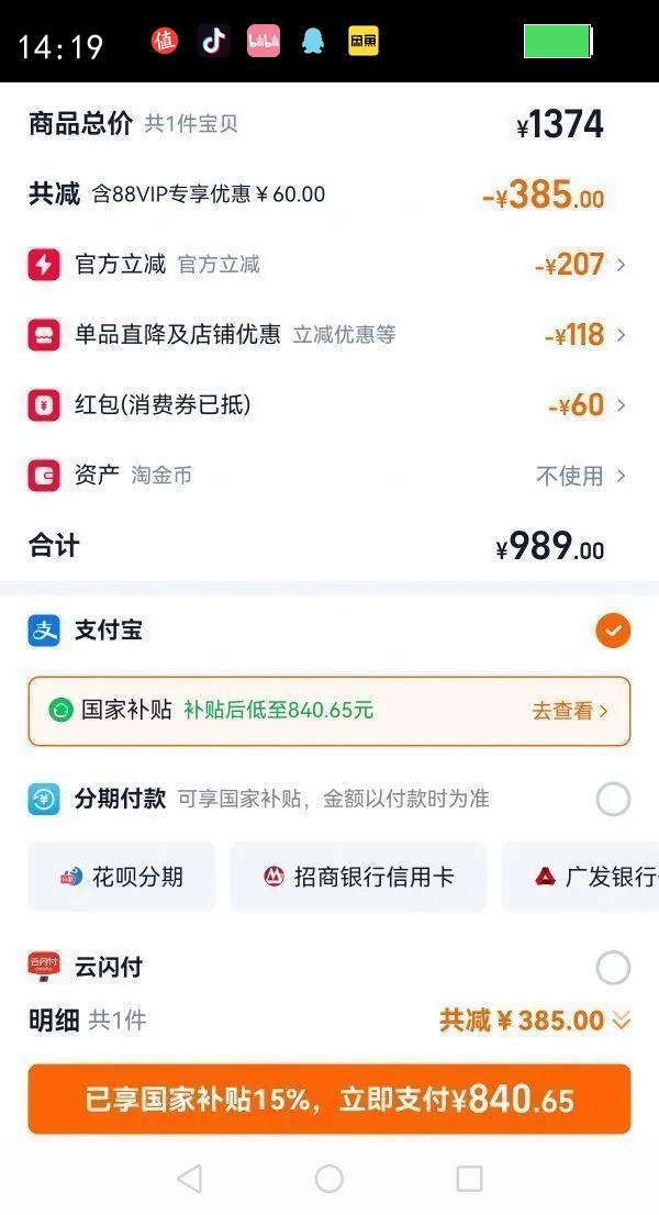 15%ͰһӦˮһ571AŻ֤