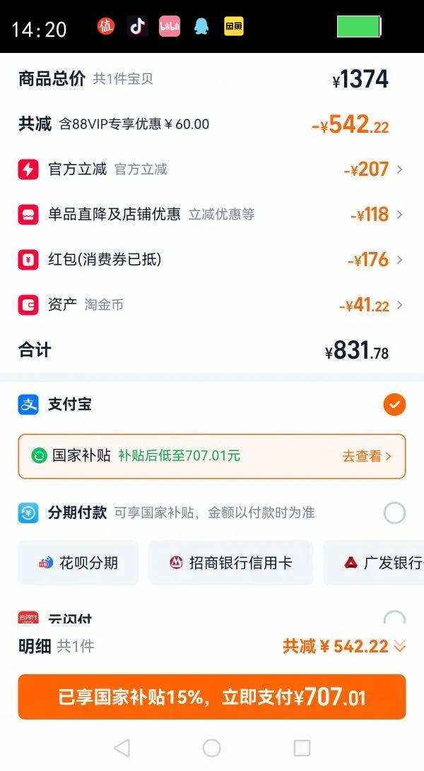 15%ͰһӦˮһ571AŻ֤