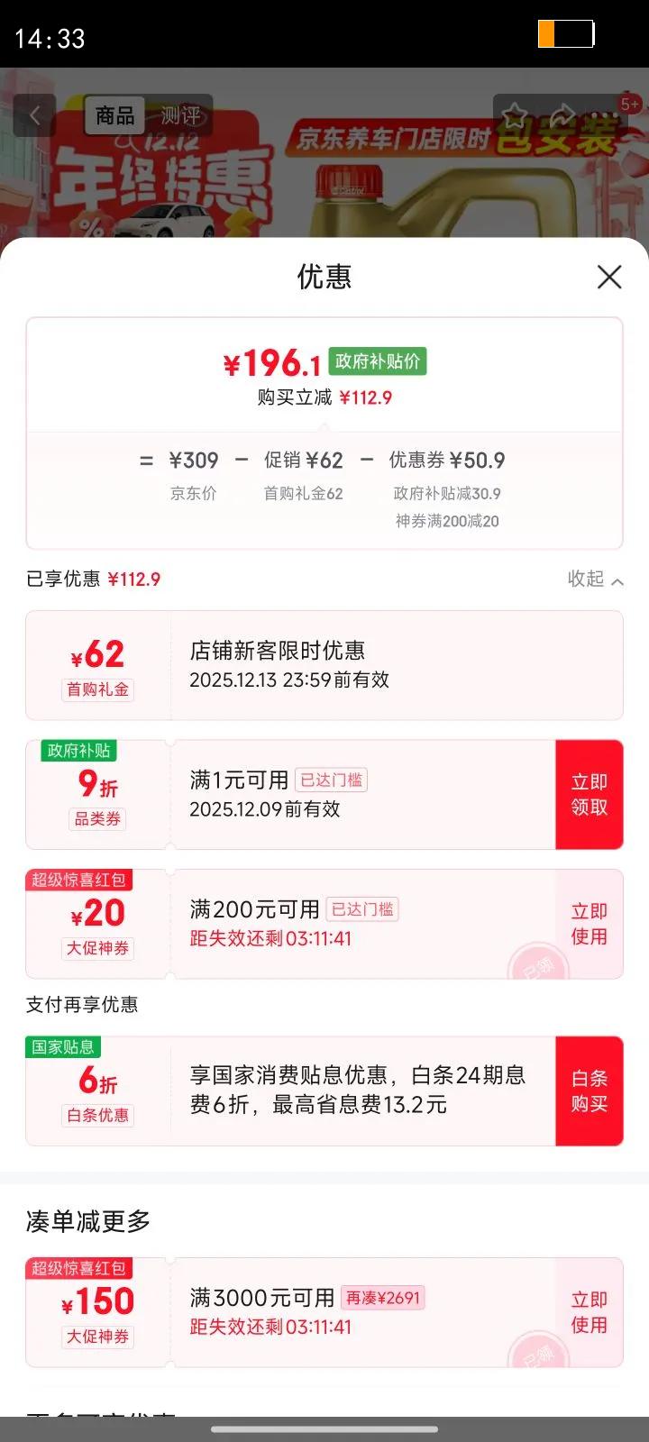 Castrol/ʵ 5W-30 ȫϳɻ SP 4LŻ֤