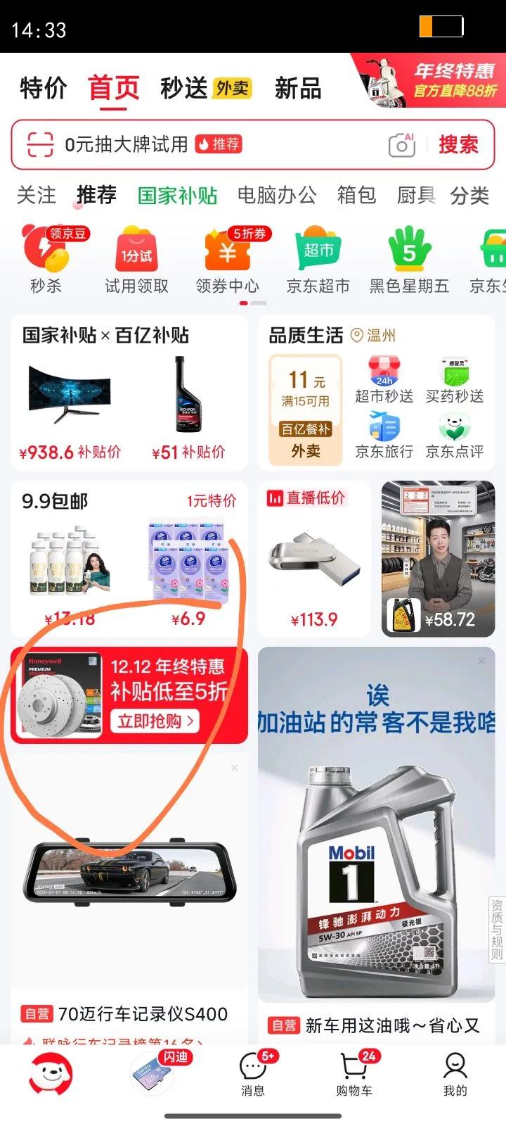 Castrol/ʵ 5W-30 ȫϳɻ SP 4LŻ֤