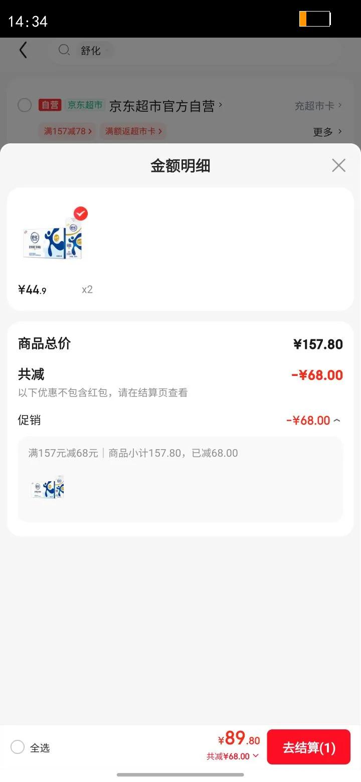 滯 ţ ȫ֬220ml*24 װŻ֤