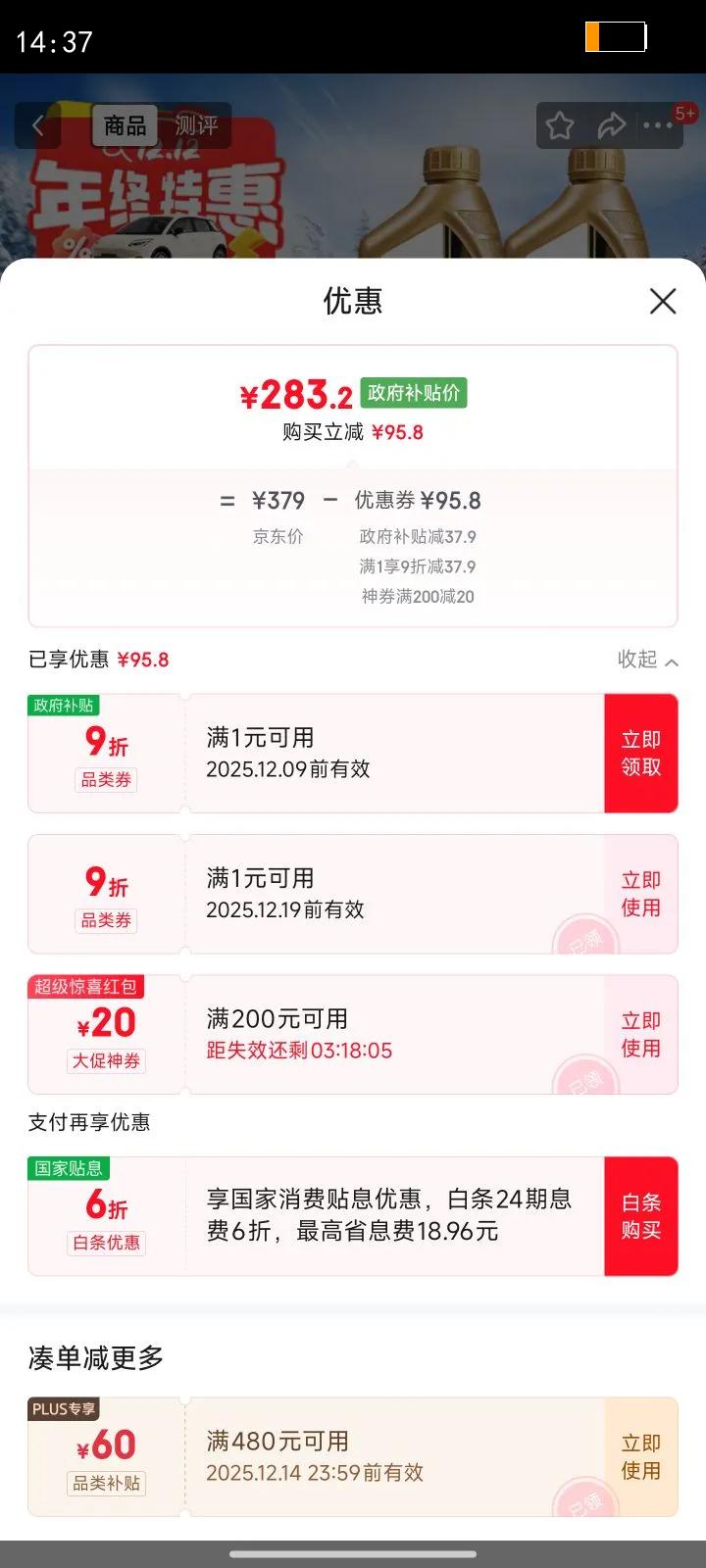 ڣMobilȫϳС 0W-40 SP 1L*4 Ż֤