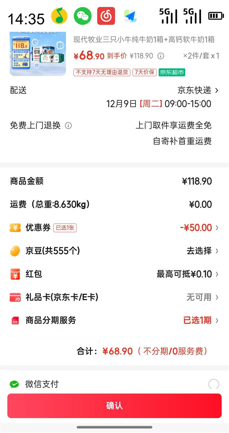 �ִ���ҵ ��ֻСţ��ţ��200ml*24�� �߸���ţ��250ml*10���Ż�֤��