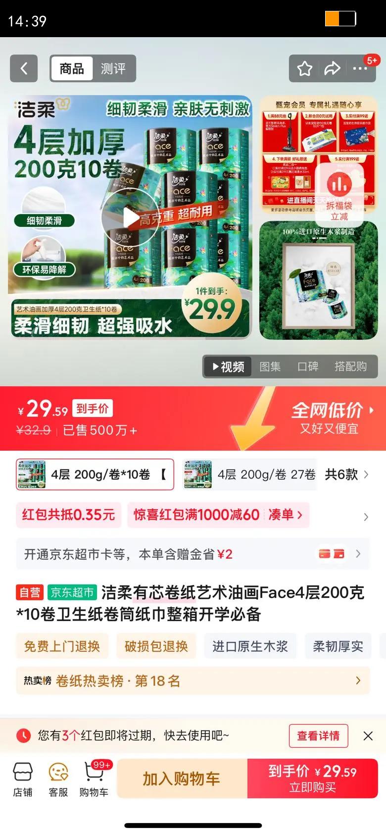 оֽͻFace4200*10ֽͲֽ俪ѧرŻ֤