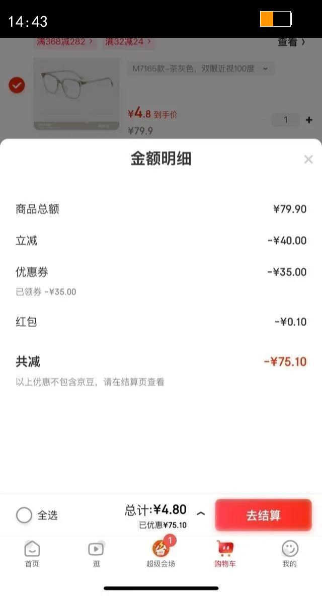 ࣽ۾侵 ٴԲ пŮ׼ȫ򡾿ɶơ M7165-Ħ ˫۽100Ż֤