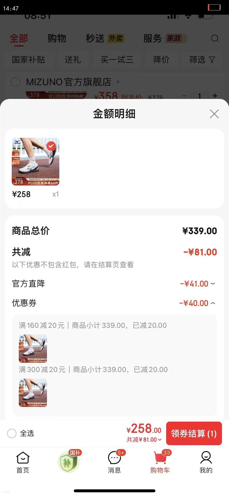 ŨMIZUNO25¿صܲѵЬ˶Ь WAVE RC 03/ɫ/ɫ/ǳɫ 41 (265mm)Ż֤