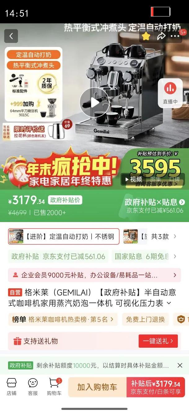 ��������GEMILAI�����������������Զ���ʽ���Ȼ�������������һ��� ���ӻ�ѹ���������� ˫ͫG3145ˮ�����Ż�֤��