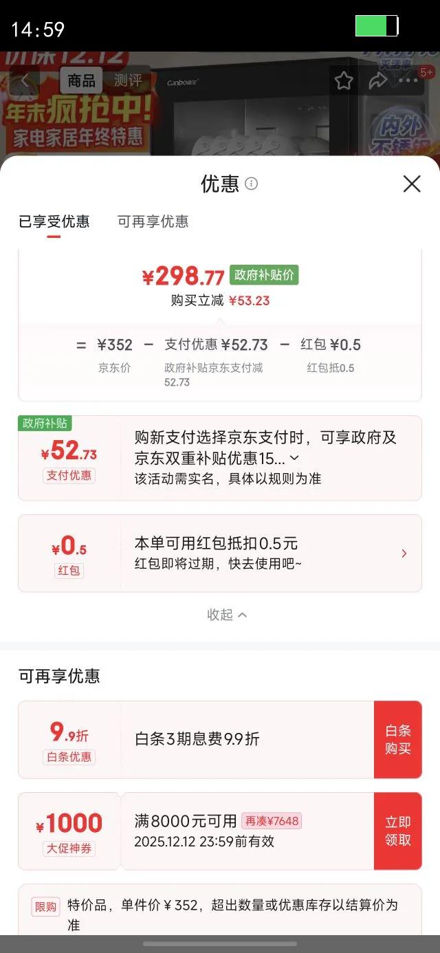 ������Canbo�����������С��������������ʽ����̨ʽ�;�������ɹ���������������Ҳ�����XDR53-TVC1�Ż�֤��