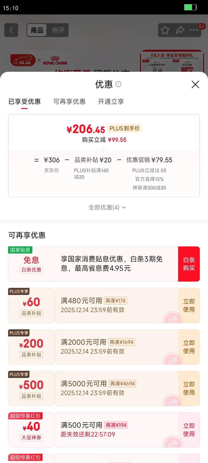 ʼҳèè Ӫ F32 ͨ 1-7 4.5KGŻ֤