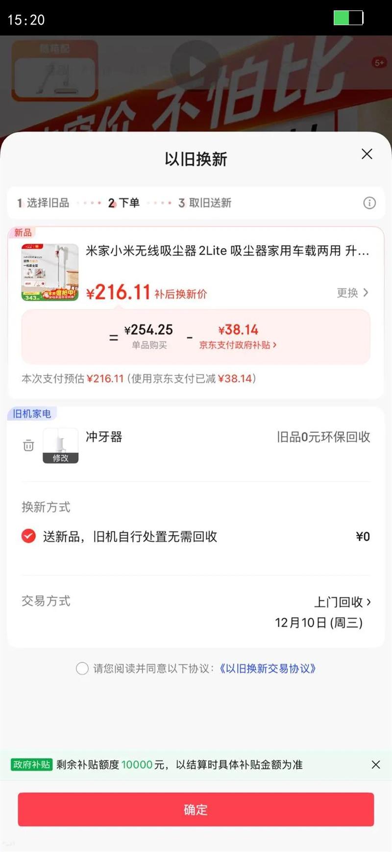 ׼С2Lite ó  ־ ʡһŻ֤