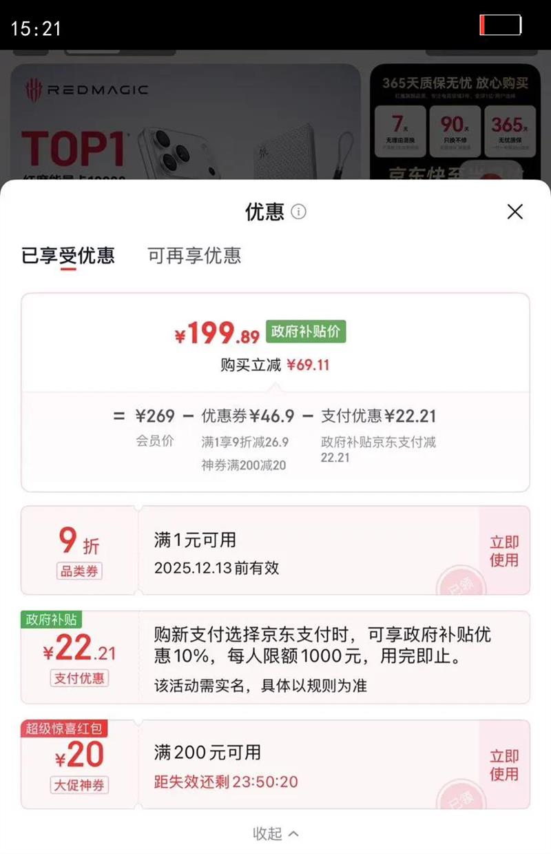 ŬǺħ45Wƻ17ProMax籦40W3C/Qi2֤15W߿MagSafeϷɻ 10000Ż֤