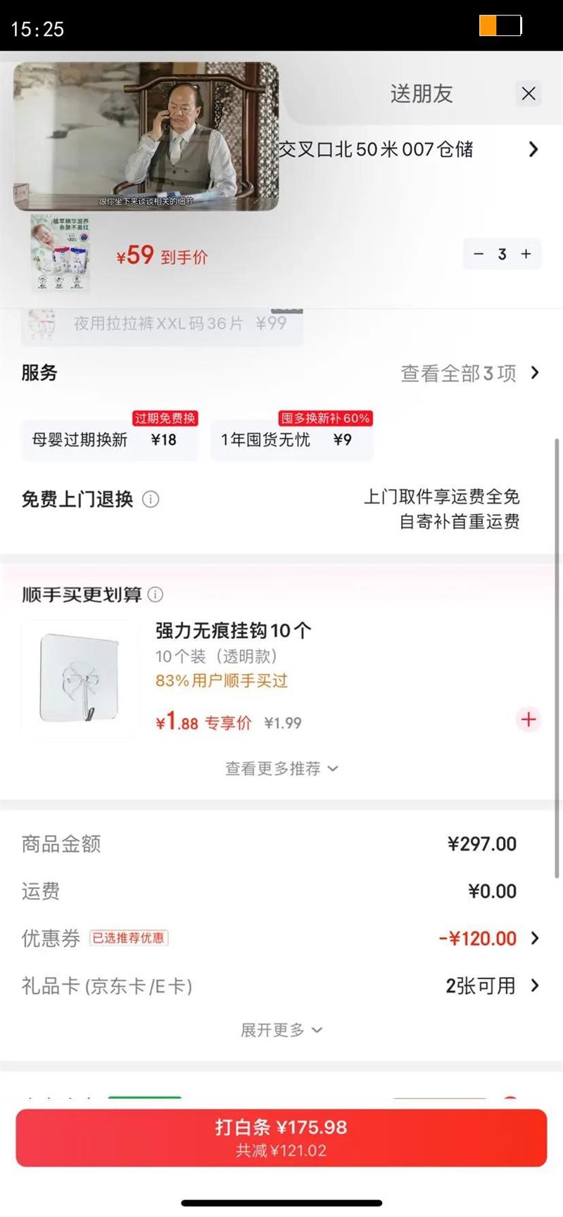 Lelch/¶ ҹҹֲ XXXXL  34ƬŻ֤