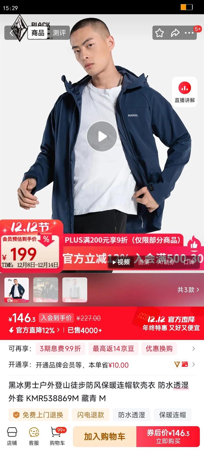 ڱʿɽͽ籣ůñ ˮ͸ʪ KMR538869M  MŻ֤