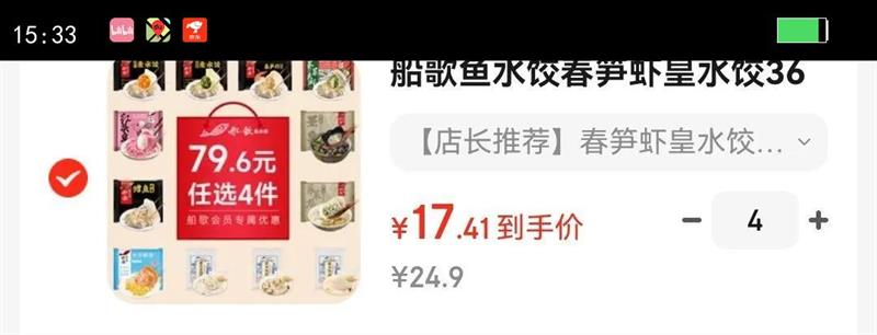 ˮȴϺˮ360g 18ֻ ҹ ֹٶ ʳŻ֤