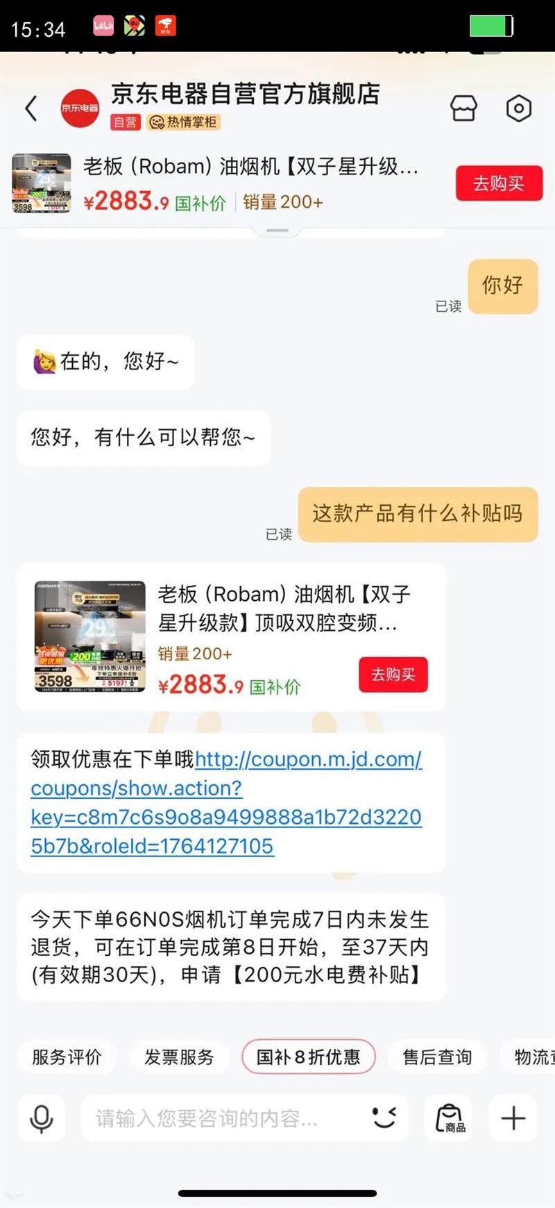 ϰ壨Robam̻˫˫ǻƵ29ôһЧŰװ 66N0S̻ҲŻ֤