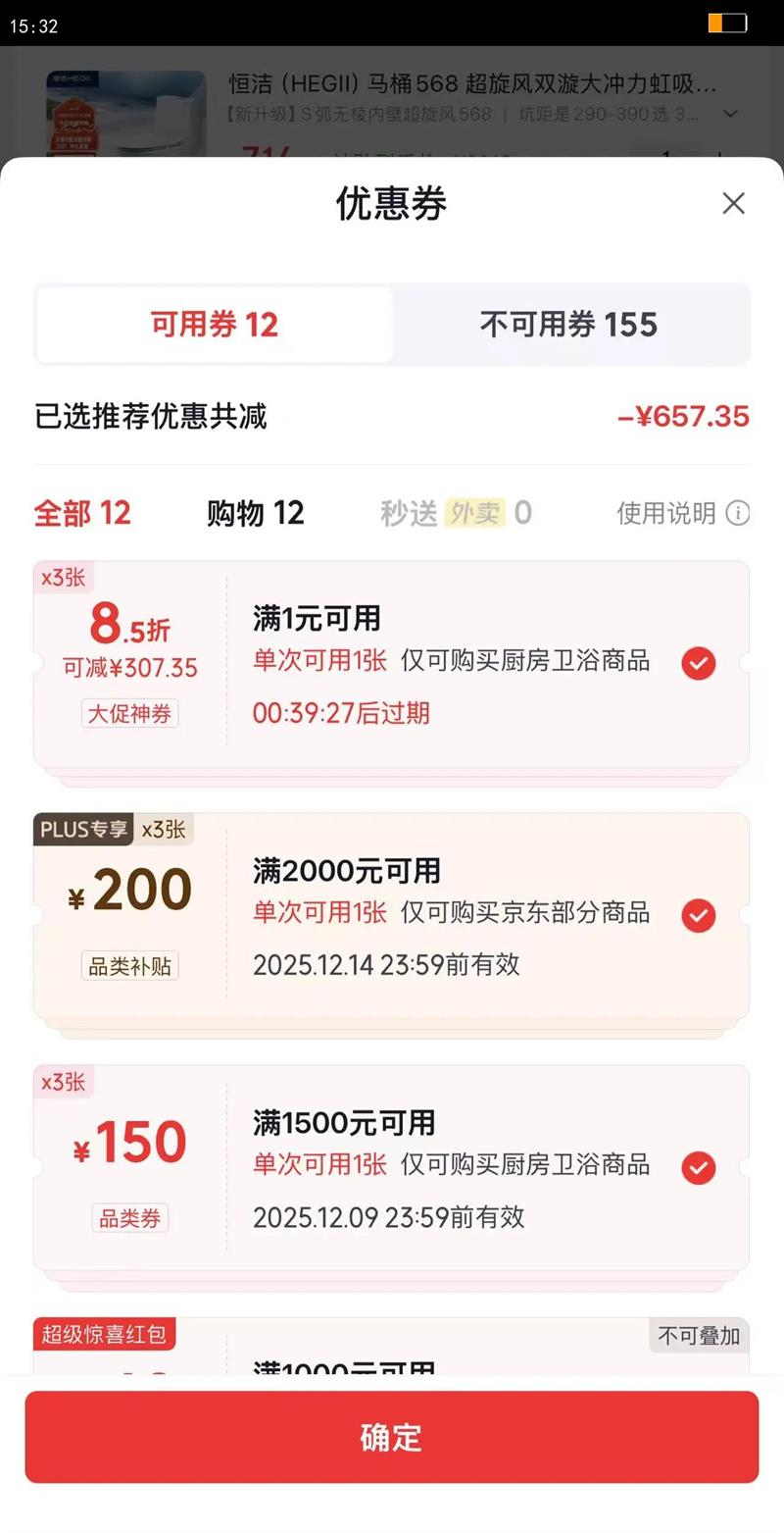 ࣨHEGIIͰ568 ˫ʽýˮDC0568DT-305Ż֤