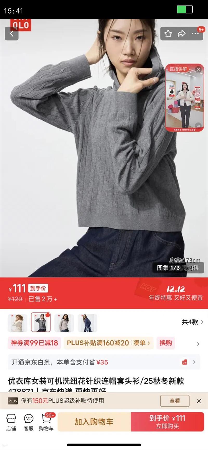 ¿ŮװɻϴŦ֯ñͷ/25ﶬ¿478871 06 Ǧɫ M /160/84Ż֤