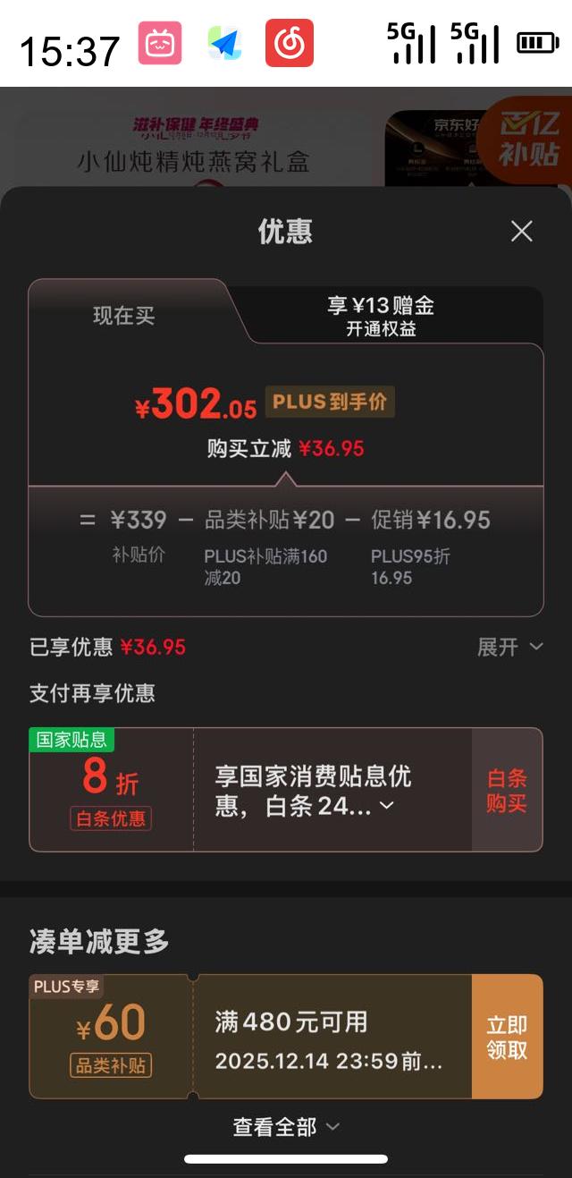 С  40g*10ƿ ǼʳŻ֤