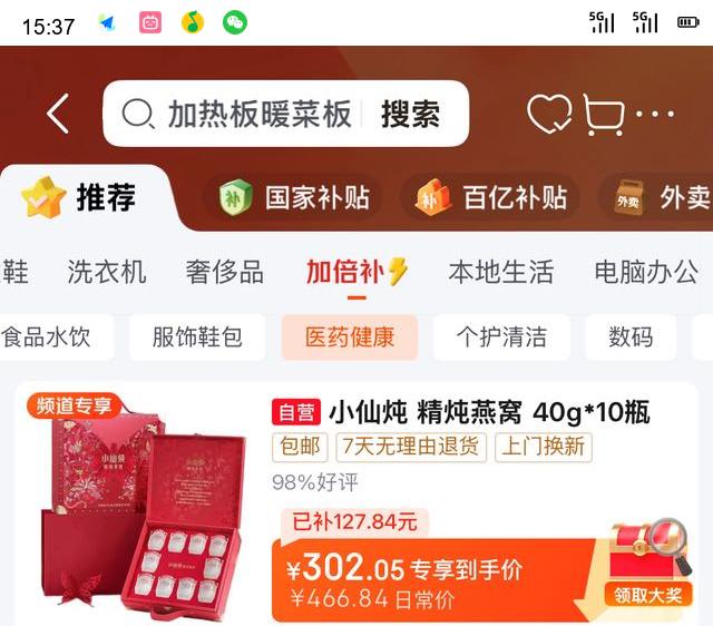 С  40g*10ƿ ǼʳŻ֤