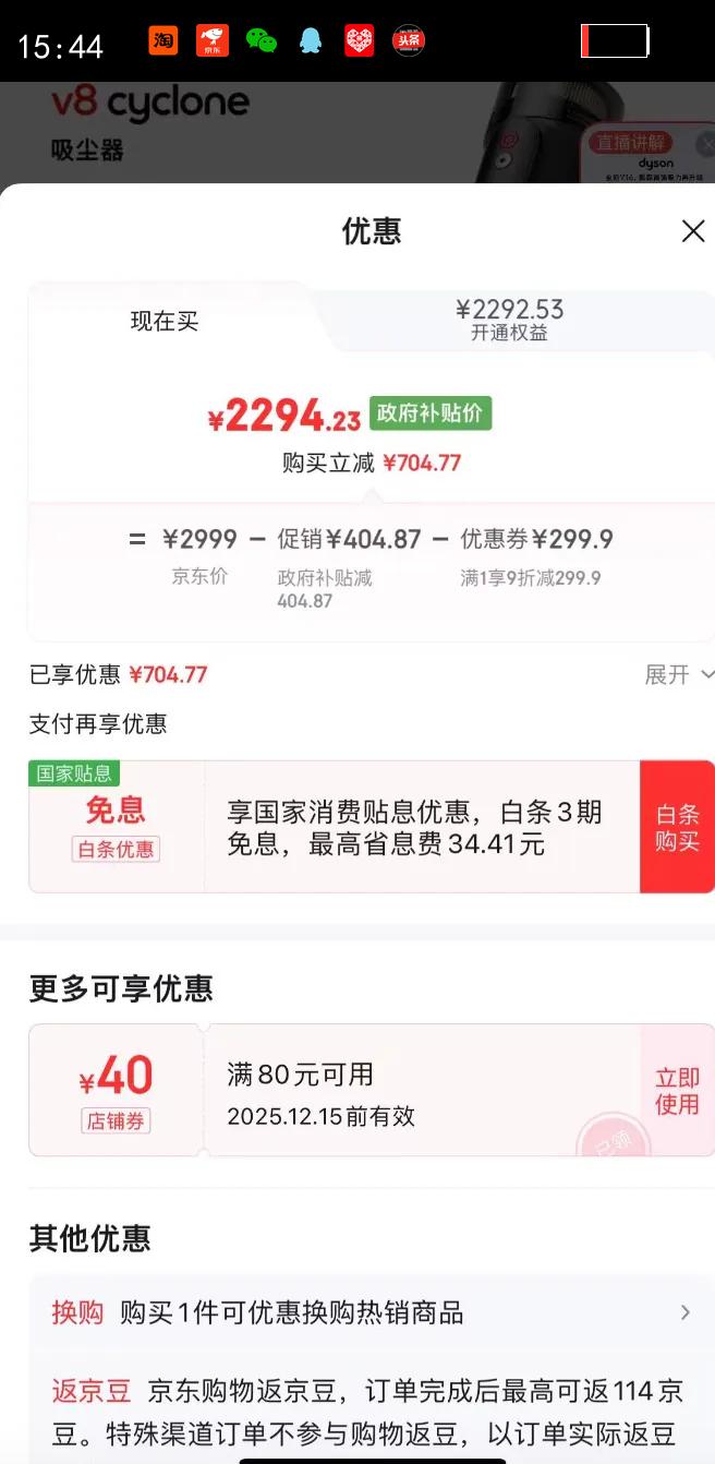 ��ɭ��DYSON�����ذ���Ʒ�� V8 Cyclone DS20 ���������� �ֳ����� ���� ���� ��ͥ���� �����Ƽ� 2025�¿��콢���Ż�֤��