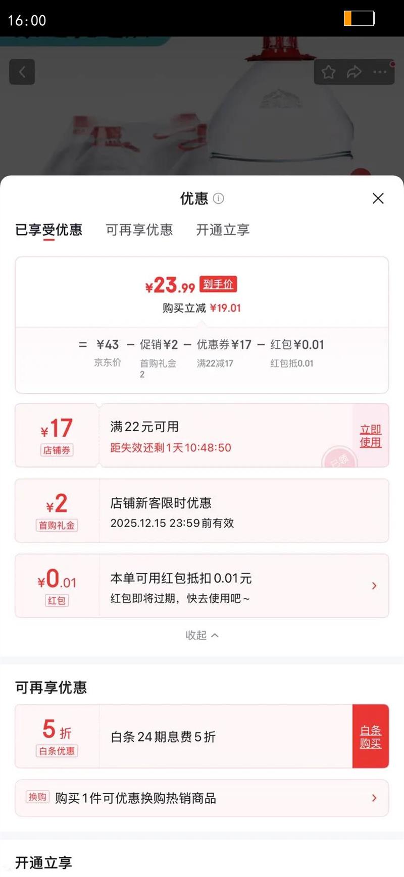 ũɽȪˮ5L*4ͰȻˮ5L*4ͰŻ֤