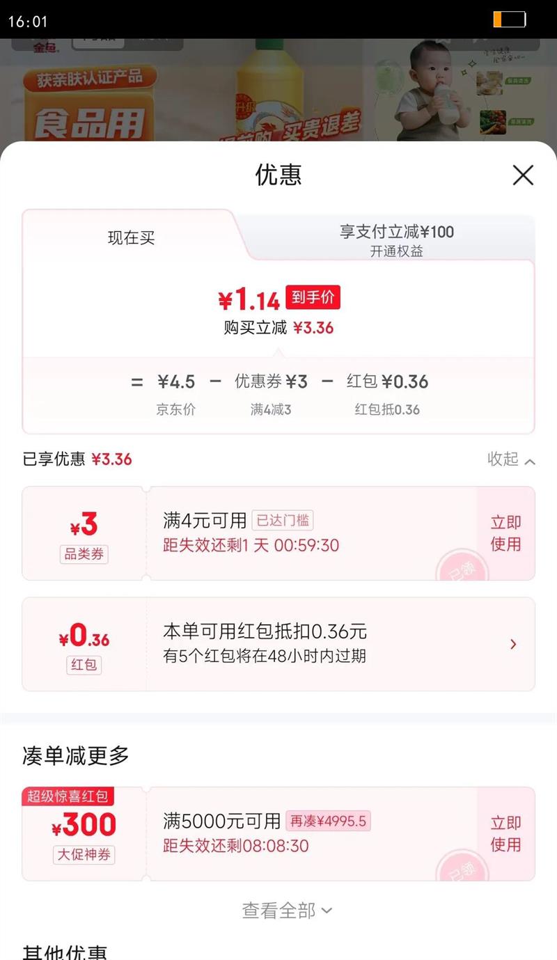 㾭ϴ500g ʳƷϴϴྫ ϴ ȥ ƿװŻ֤